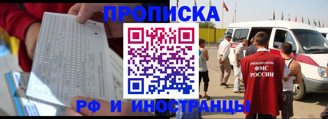пропишу в квартире в Рославле